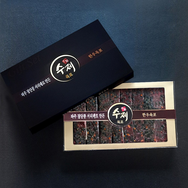 국내산 파주 장단콩 서리태로 만든 프리미엄 수제 한우육포 술안주 효도선물, 1개