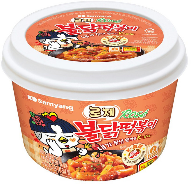 삼양 로제 불닭 떡볶이, 16개, 183.5g