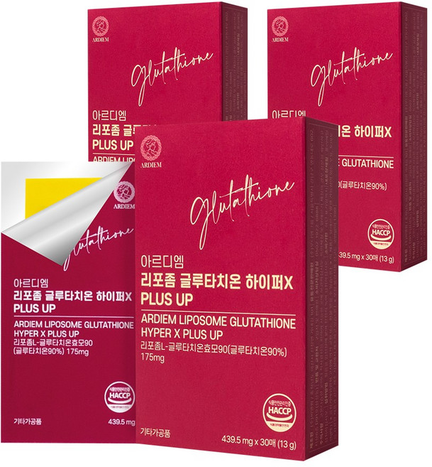 아르디엠 리포좀 글루타치온 하이퍼X PLUS UP 순도90% 439.5mg x 30매, 3박스, 30회분
