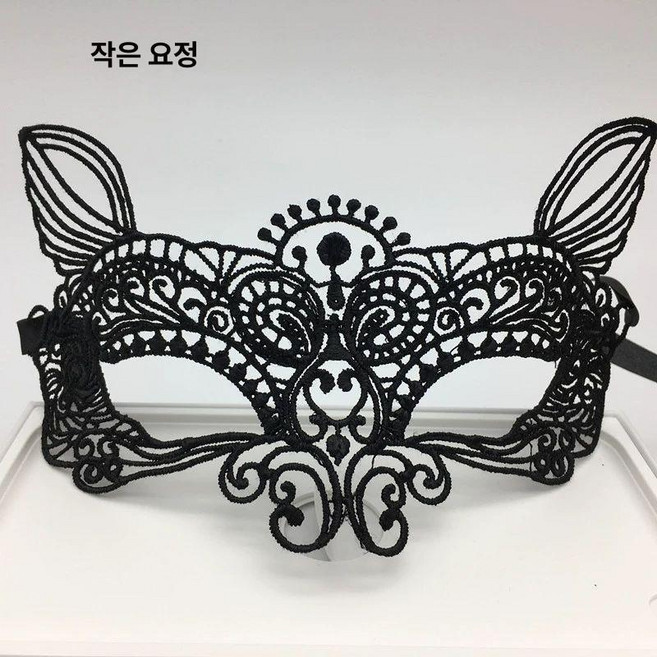 무도회 파티 가면 할로윈 빛나는 복면 오페라 멋진, 1개, 엘프 블랙