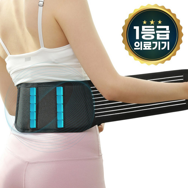 하이메디 황동 자석 허리보호대 자기벨트, 1개