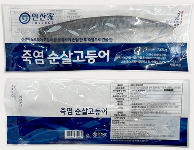 인산가 인산가 죽염 자반 고등어 1.6kg(12팩) -순살고등어 죽염고등어 가시제거 노르웨이 손질 간고등어 필렛, 1개