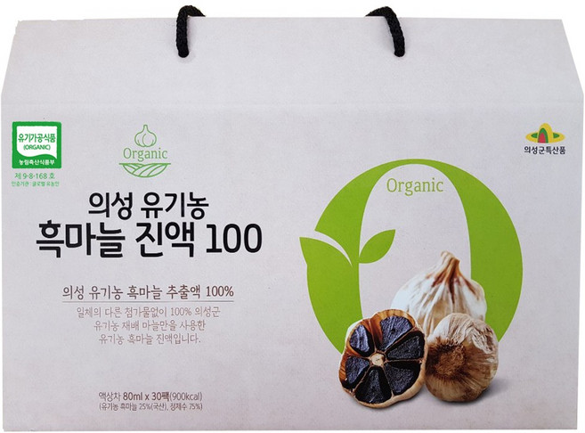 유기농 흑마늘 진액 의성 발효 흑마늘환 알리신 S-아릴시스테인 부모님 지인 선물, 80ml, 30개