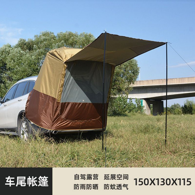 車尾延伸帳篷 戶外野營汽車遮陽車邊帳篷, 棕色