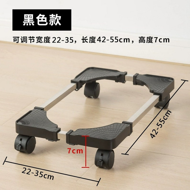 萬向輪電腦主機移動托架 尺寸可調節底座 加厚承重, 1個, 主機 22-35cm X 42-55cm