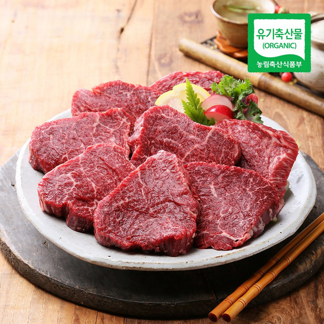 [햇님목장] 지리산 산청 유기농 한우 안심(구이용) 500g, 1세트