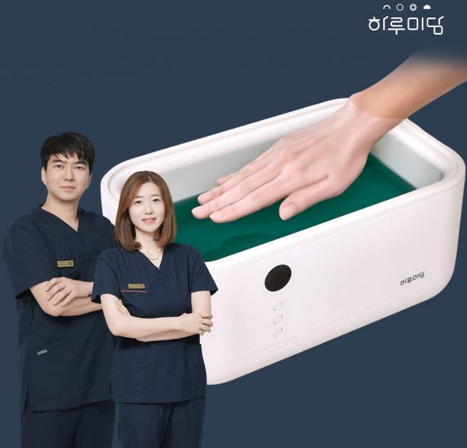 물리치료사 인증 가정용 관절케어 파라핀치료기X병원용 왁스 4개 포함, 1세트