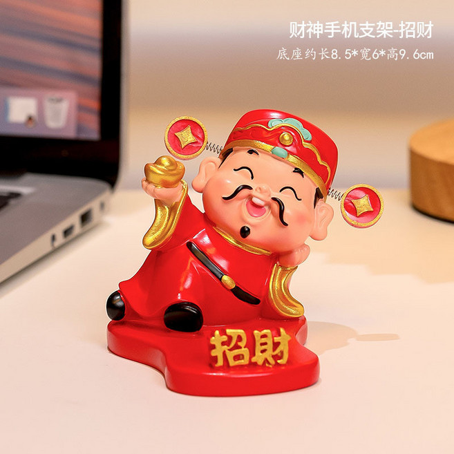 新年桌面裝飾禮品 樹脂公仔招財居家擺飾, 招財財神支架