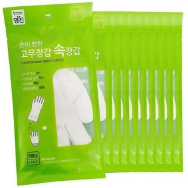 명진 손이편한 습진방지 속장갑 20입, FREE(one size), 20개