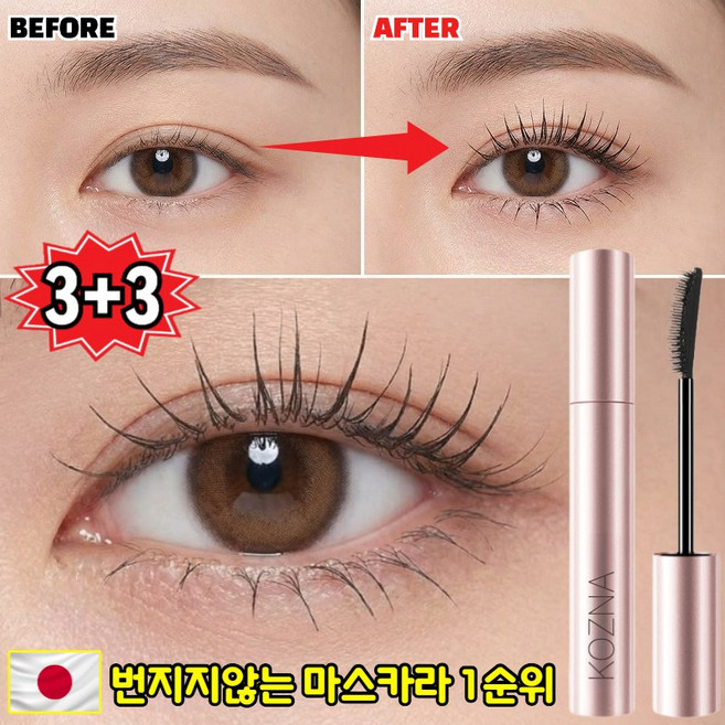 번지지 않는 마스카라 1순위 안티그래비티 메탈 트임 마스카라 하이 텐션 섬유질 롱래쉬 마스카라 워터프루프 안번지는 풍성 볼륨 마스카라, 6개, 블랙