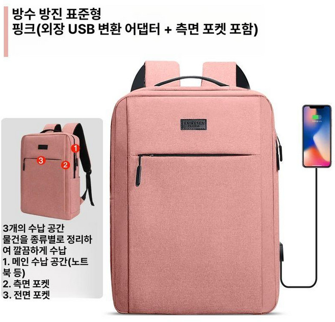 올원픽 16인치노트북백팩 가방 여행용 16인치