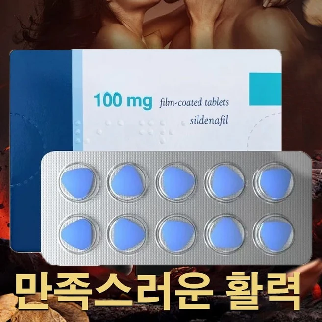 1+1 4세대 고농축 정제 남성 정력강화 영양제, 4개, 10개입 - 쿠팡