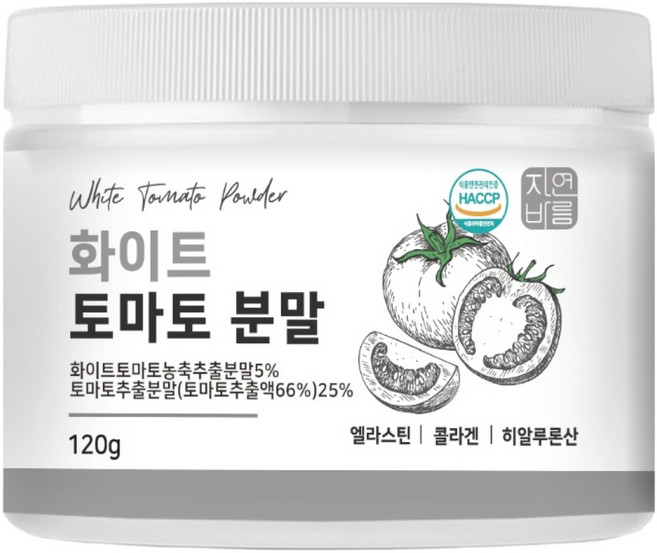 하얀 화이트 토마토 분말 가루 먹는 크리스탈, 120g, 1개