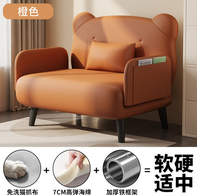 單人摺疊沙發床 兩用簡易小戶型客廳懶人可躺可睡窄版, 【海綿款】免洗貓抓布-橙色,小單人位【寬0.7米放平1.9米】