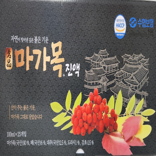 마가목 진액 즙 액기스 원액 국내산 저온추출 100ml 25포