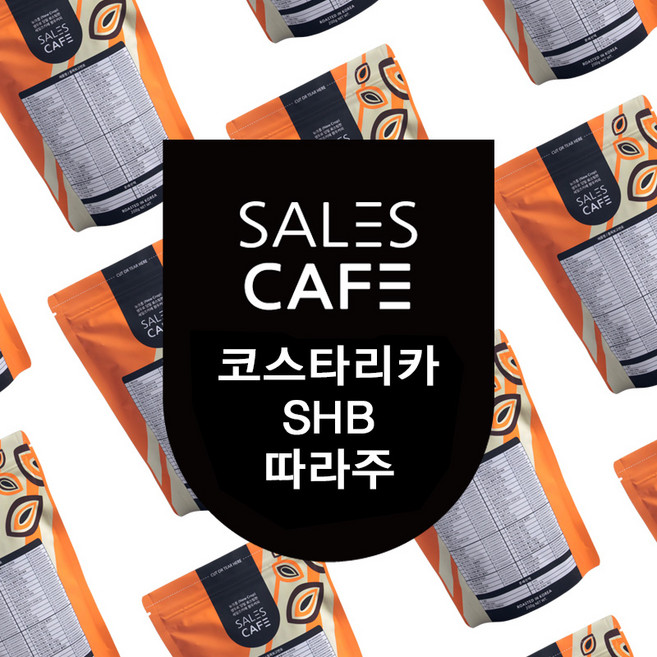 코스타리카 SHB 따라주 200g원두커피(SROC090CI0200A01), 아주곱게분쇄/에스프레소머신(E), 에스프레소, 200g, 1개