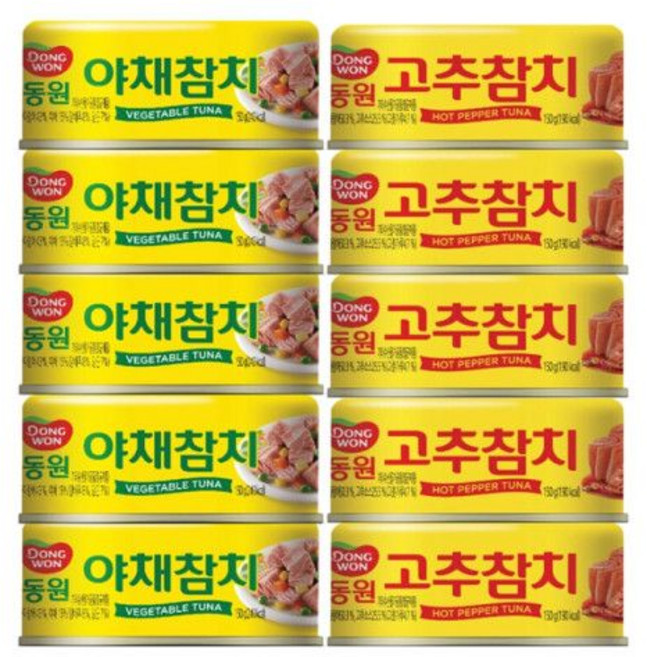 동원참치 150g 야채참치x5+고추참치x5