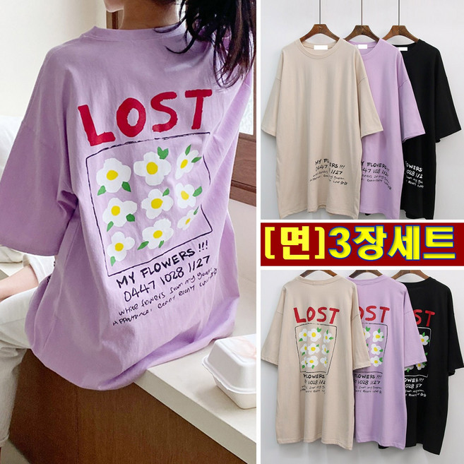 러브포텐 여성 빅사이즈 반팔 롱티셔츠[1+1+1 3장세트] 레터링 플라워프린팅 반팔롱티 국내제작 박시롱티 7부소매 오버핏 여름 면티 사계절 박스티셔츠