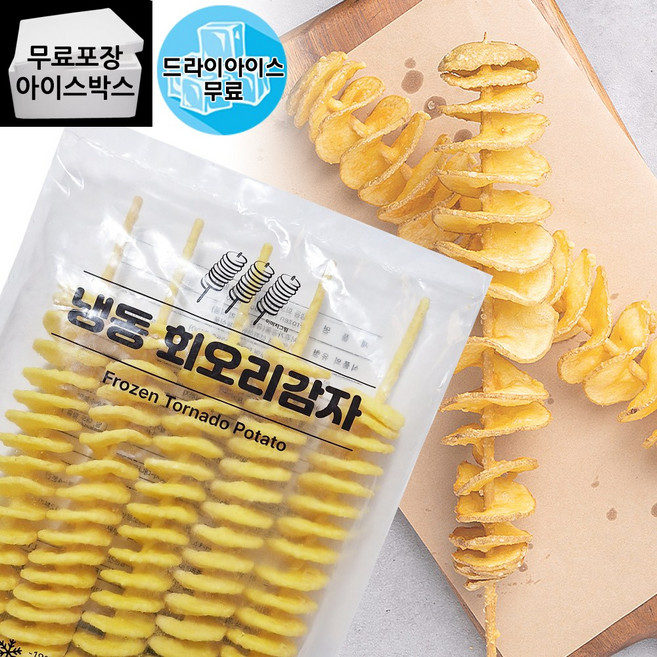 아토 냉동회오리감자 650g(130gx5개입) 토네이도감자, 1개, 650g