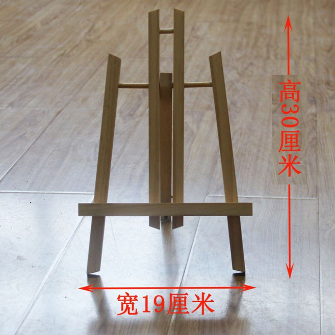 桌上型畫架-簡易款 小畫架 木質 微型 松木 三角小畫架 桌面台式展示架 穩固支撐 輕巧便攜