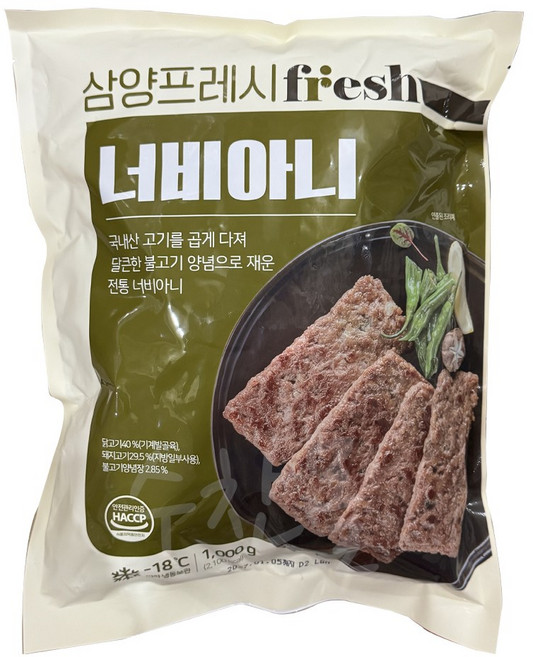 삼양 너비아니 1kg+1kg, 1kg, 4개