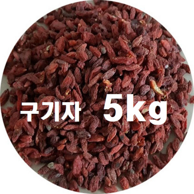구기자 (중국산) A>자연초농산, 5kg, 1개