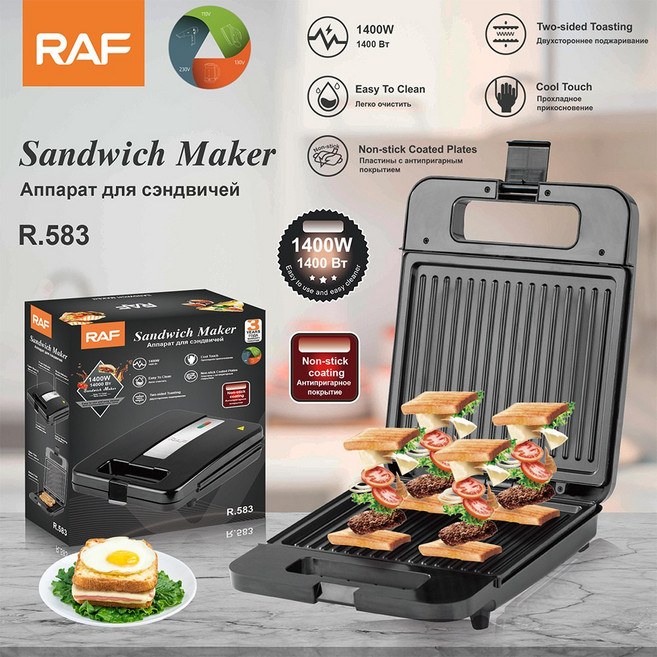 家用歐版小型大功率牛排三明治漢堡煎蛋麵包烤肉器, R.583:需自備轉接頭