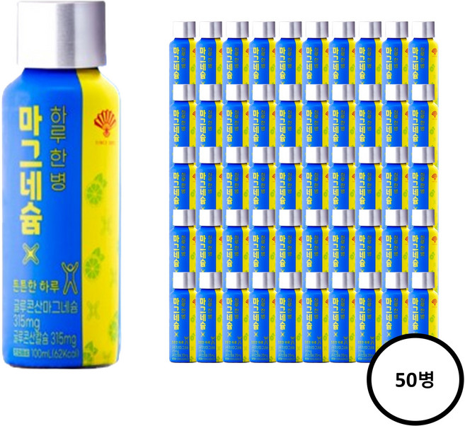 동화약품 하루한병 마그네슘 100ml 50병