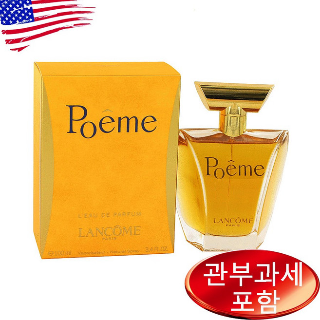 랑콤 포엠 오드퍼퓸 100ml, 1개