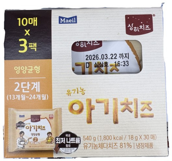 매일 상하 유기농 아기치즈 2단계, 180g, 3개