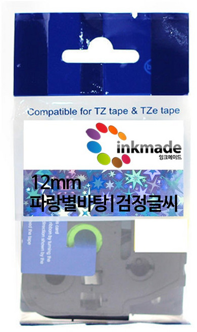 잉크메이드 브라더 호환 라벨 테이프 라벨지 PT-P300BT P300BTLB PT-P710BT P710BTWH PT-D200 PT-P900W PT-P700 D600, 12mm_TZe-X531(파랑별바탕/검정글씨)