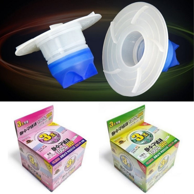 하수구 냄새 벌레 차단 실리콘 트랩, 1개