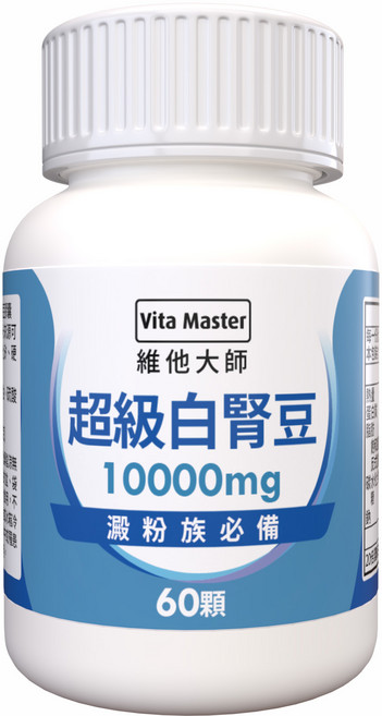 Vita Master 維他大師 白腎豆膠囊 澱粉族必備 窈窕管理, 1個, 60顆