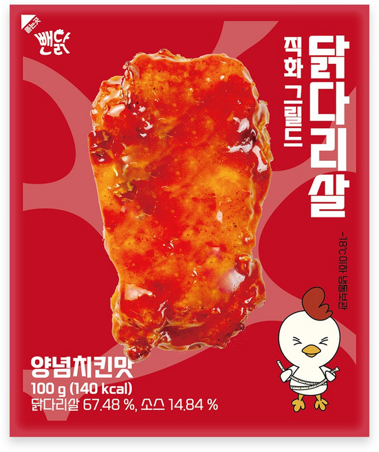 뺀닭 닭다리살 껍질 벗긴 직화그릴드 통닭다리살 양념치킨맛, 50개, 100g