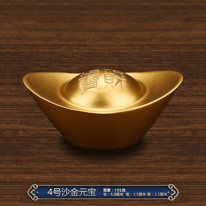 4號沙金金條 180克 家居工藝擺件, N/A