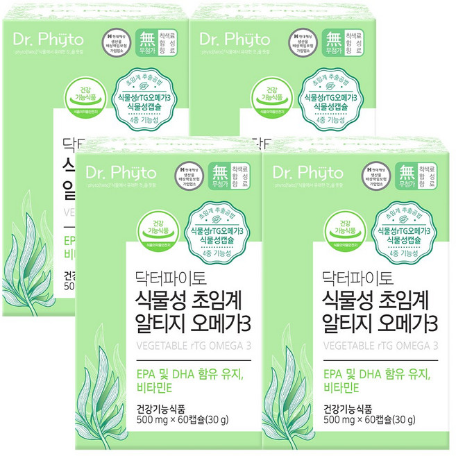 3+1 닥터파이토 식물성 알티지 오메가3 임산부 어린이 식물성캡슐 4세대 500mg X 60캡슐 x 4박스, 60정