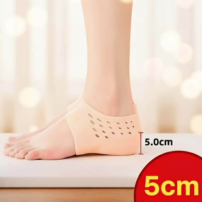 유미닉 시크릿리프트 실리콘 깔창 키높이 남녀공용 편안한 발깔창