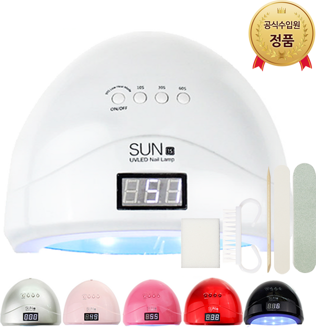 네일블라썸 48W UVLED SUN1s 젤램프(정품)판매처, 1개, 48W UV/LED겸용 SUN1s 젤램프 : 화이트