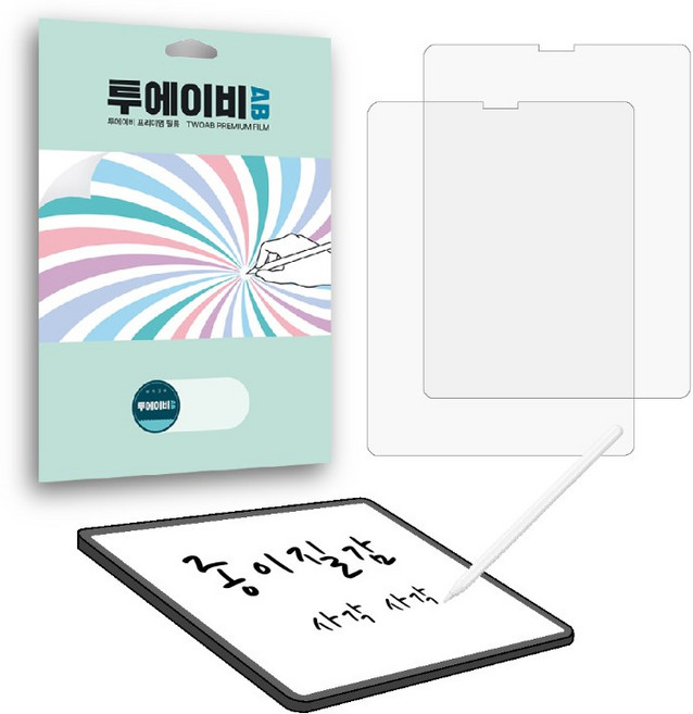 투에이비 갤럭시탭 종이질감 보호필름 2매, 1세트, 투명