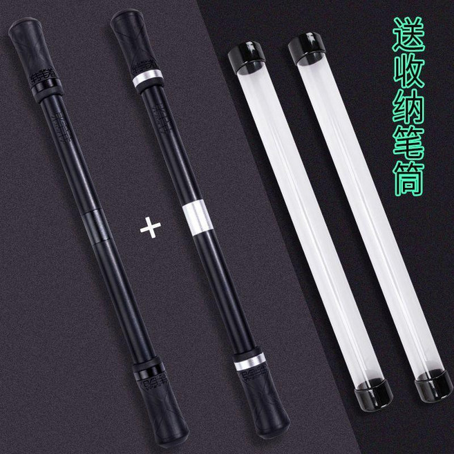 good 筆比賽專用筆女生轉筆初學者新手學生專用不可寫字, 1個, 2支裝黑武士轉轉筆/黑+白, 黑+白