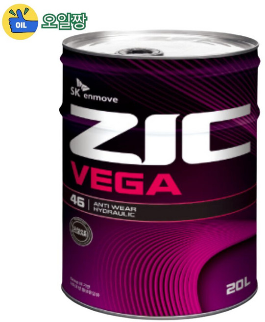 SK ZIC VEGA 46 20리터 1개 지크 베가46 20리터 유압작동유 유압유