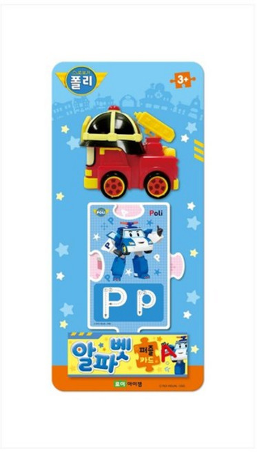 [로이아이잼] 로보카 폴리 장난감 퍼즐 카드 알파벳, 1개