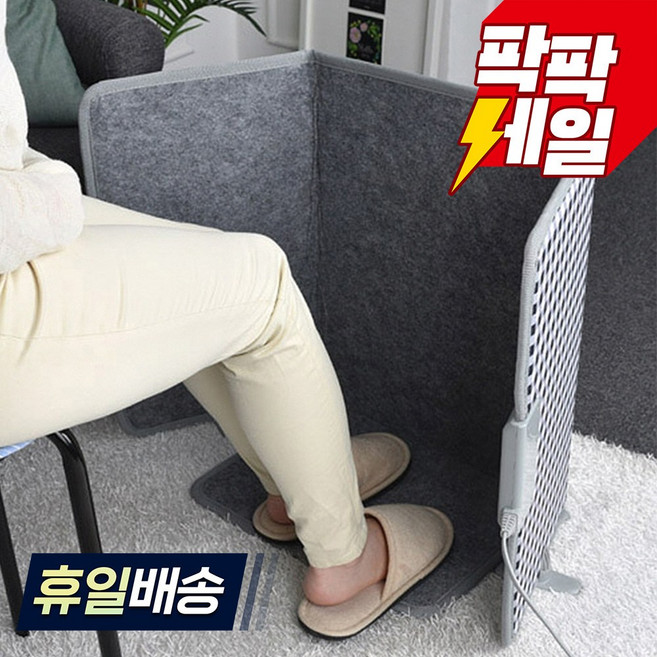 REINA 입체 4면 타이머 스토브형 파티션 히터, 혼합색상, 자동타이머 4면 971