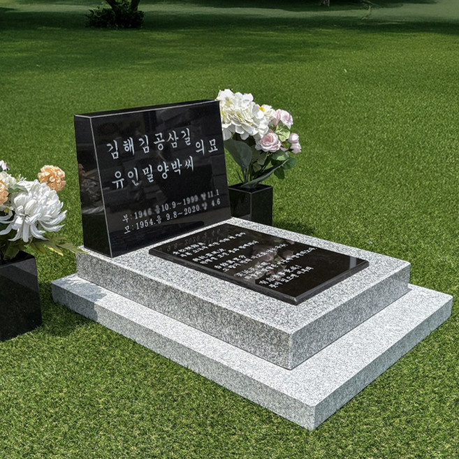 고급형 디자인 비석 DB650 평장비석 웅산석재, 1개