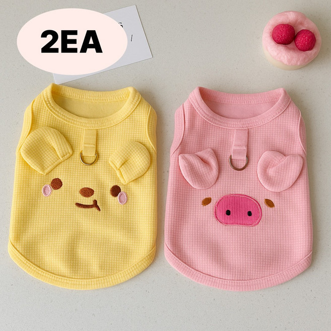 아리스랩 강아지옷 하네스형 반려견옷 2종 세트, 옐로우+핑크, 1세트