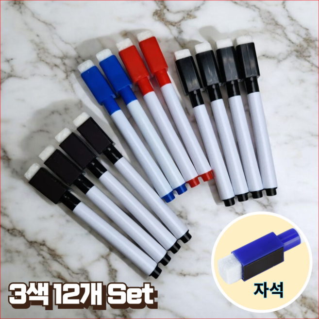 케이옵티마 쓰고 지우고 붙이는 자석 3색 보드마카, 블랙,레드,블루, 12개입