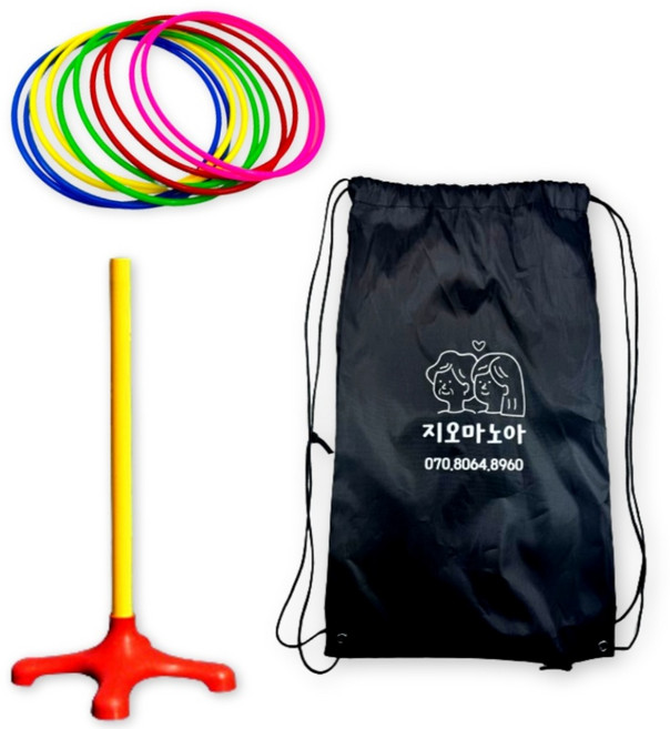 고리던지기 고리10P 기둥 가방 세트, 1개