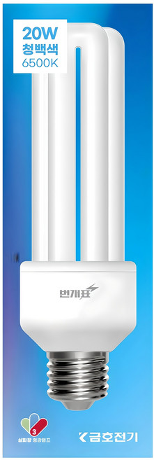 번개표 안정기 내장형 램프 20W T4 3U PAI E26, 청백색, 1개