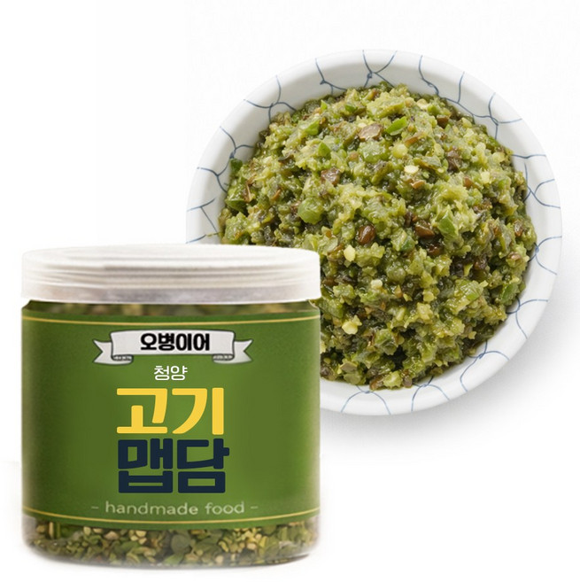 오병이어 스토리 청양 고기 맵담 밥도둑 고추 다대기 수제반찬 집밥 캠핑 여행템, 800g, 1