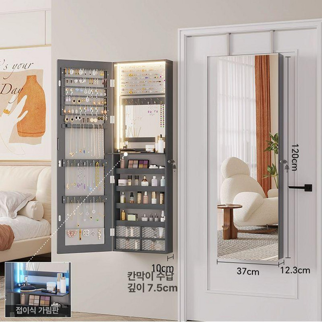 수납형 문걸이거울 인테리어 메이크업 화장대 (스마트라이트미러)6139화이트오크 벽부착, 기타, 예, 두꺼운 접이식 6201 삼색 C